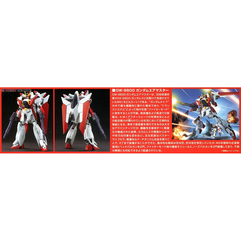 Bộ lắp ráp mô hình Gundam Airmaster