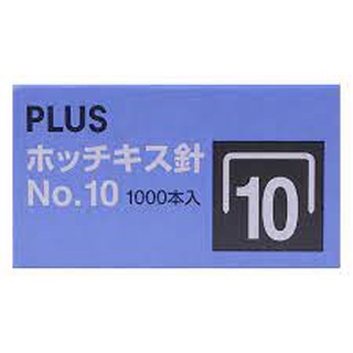 Đạn ghim Plus No.10