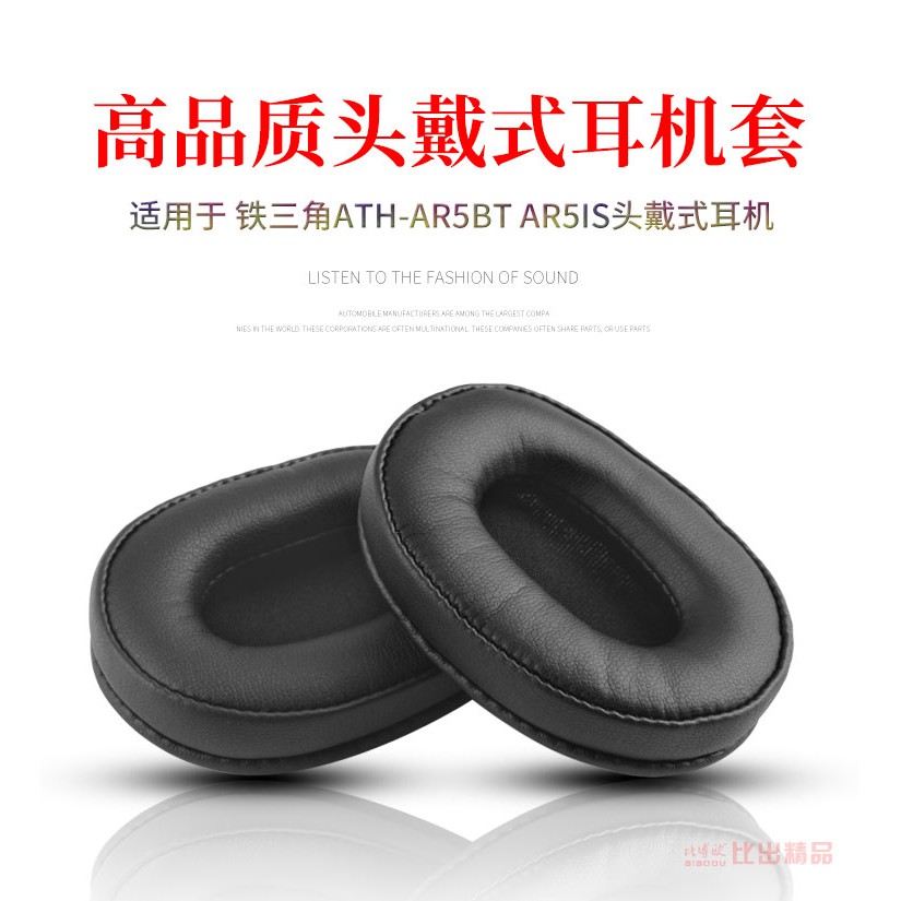 Đệm Mút Tai Nghe Choàng Đầu Audio-Technica Ath-Ar5Bt Ar5Is Ws660Bt Chuyên Dụng | BigBuy360 - bigbuy360.vn