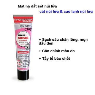 Mặt nạ đất sét núi lửa hồng Propeller