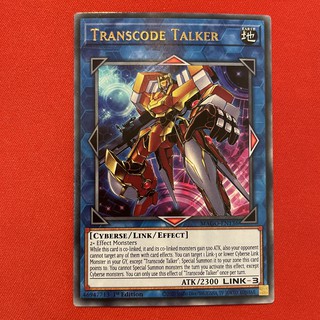 [Thẻ Bài Yugioh Chính Hãng] Transcode Talker