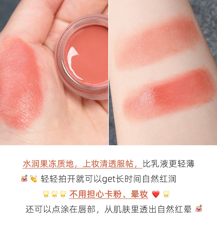 (Hàng Mới Về) Phấn Má Hồng Dạng Gel Mềm Mịn Trang Điểm Cho Nữ | BigBuy360 - bigbuy360.vn