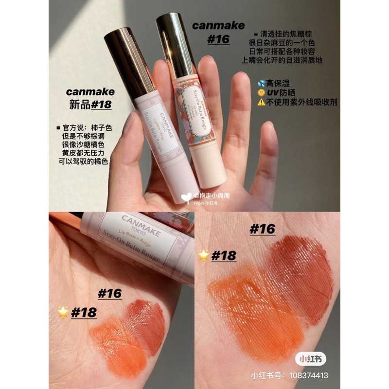 Son Canmake Stay On Balm Rouge (vỏ mới)