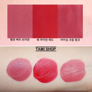SET SON TINY TWINKLE MINI MATTE CHIC LIP LACQUER ORNAMENT