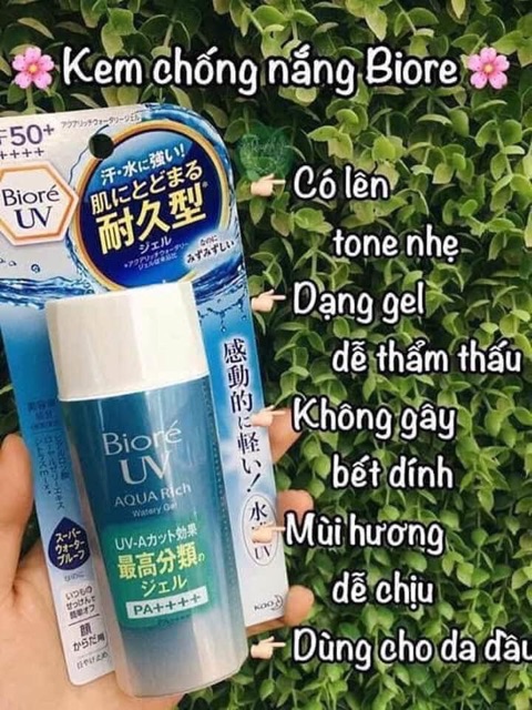 ❤️GIẢM SHOCK : KEM CHỐNG NẮNG BIORE UV AQUA RICH WATER GEL 90ml