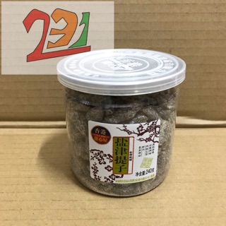 Hũ Ômai Nho Đen Hạt Sấy Khô Sweet House 240g