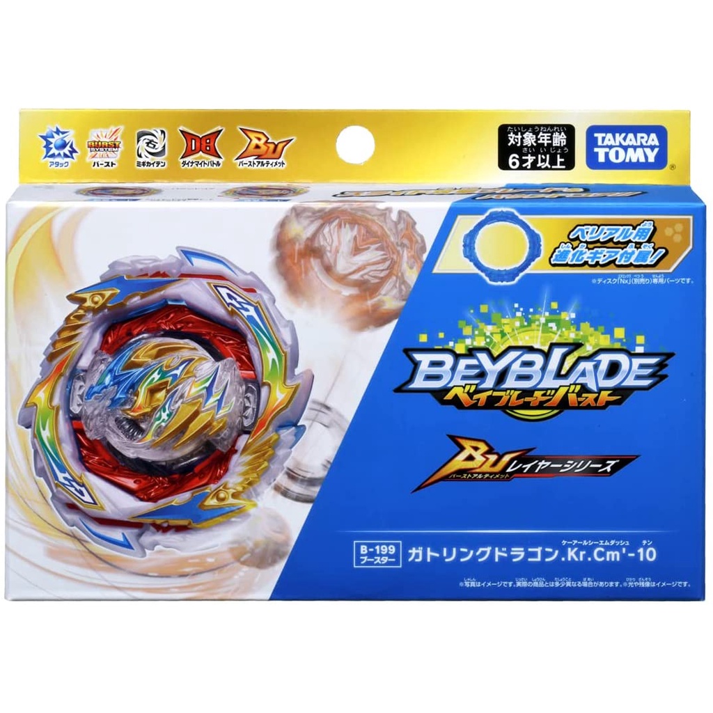 Con Quay Chính Hãng TakaraTomy Beyblade Burst B-199 Booster Gatling Dragon .Kr.Cm'-10