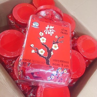 Xí muội hoa mai 100 gói