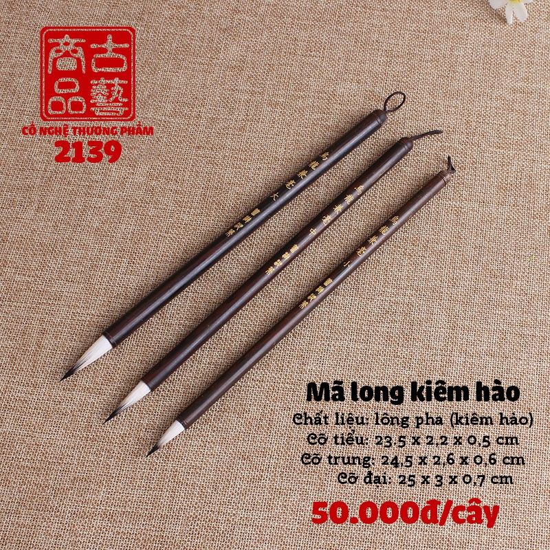 [CỔ NGHỆ THƯƠNG PHẨM] Bút lông thư pháp Mã Long Kiêm Hào
