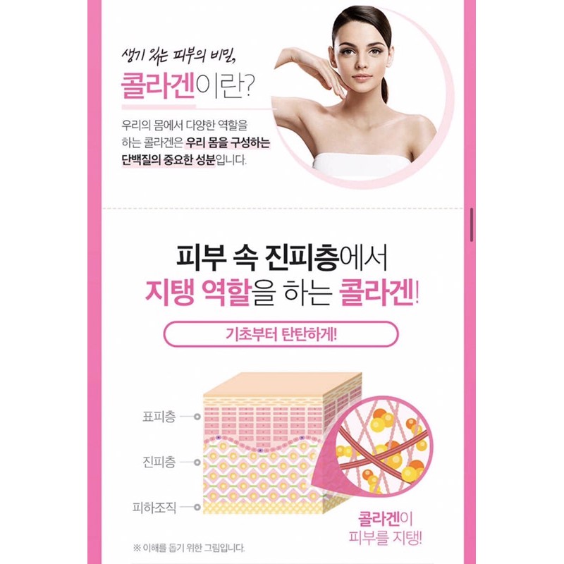 [MẪU MỚI - ĐỦ BILL] Viên uống bổ sung collagen Holidays PREMIUM 120 viên | BigBuy360 - bigbuy360.vn