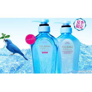 Cặp dầu gội và xả Shiseido TSUBAKI ( cool head spa) 450ml+450ml