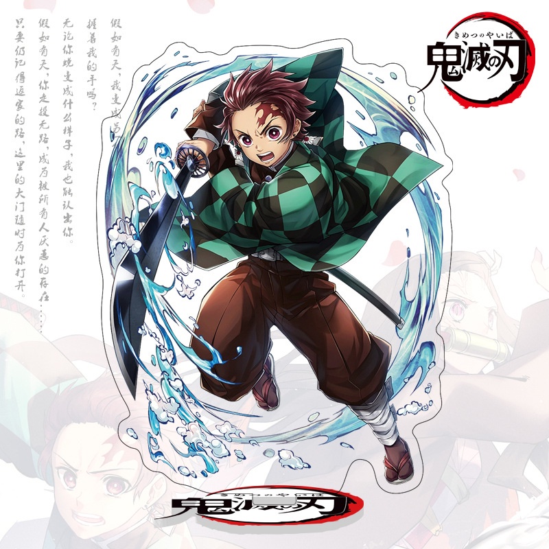 Giá Đỡ Mô Hình Nhân Vật Daki Shinobu Trong Demon Slayer SY2 Kimetsu No Yaiba YS2