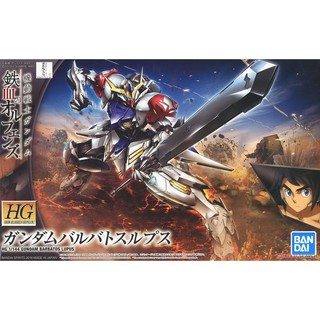 Mô hình lắp ráp HG  IBO Gundam Barbatos Lupus Bandai