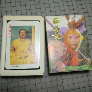 Bộ xanh] Bài tây du kí 1986 hoài niệm tuổi thơ 54 lá khác nhau