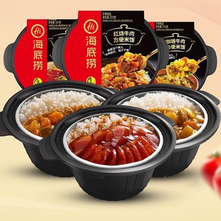 CƠM TỰ SÔI - CƠM ĂN LIỀN TRUNG HOA { TAIWAN FOOD VN } ĐỒ ĂN VẶT TRUNG