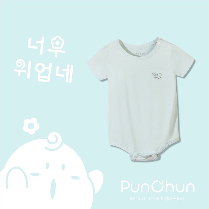 Punchun - Body chíp cộc PC05