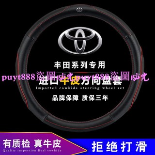 Bọc vô lăng xe hơi toyota altis camry rav 4 vios yaris bằng da thật