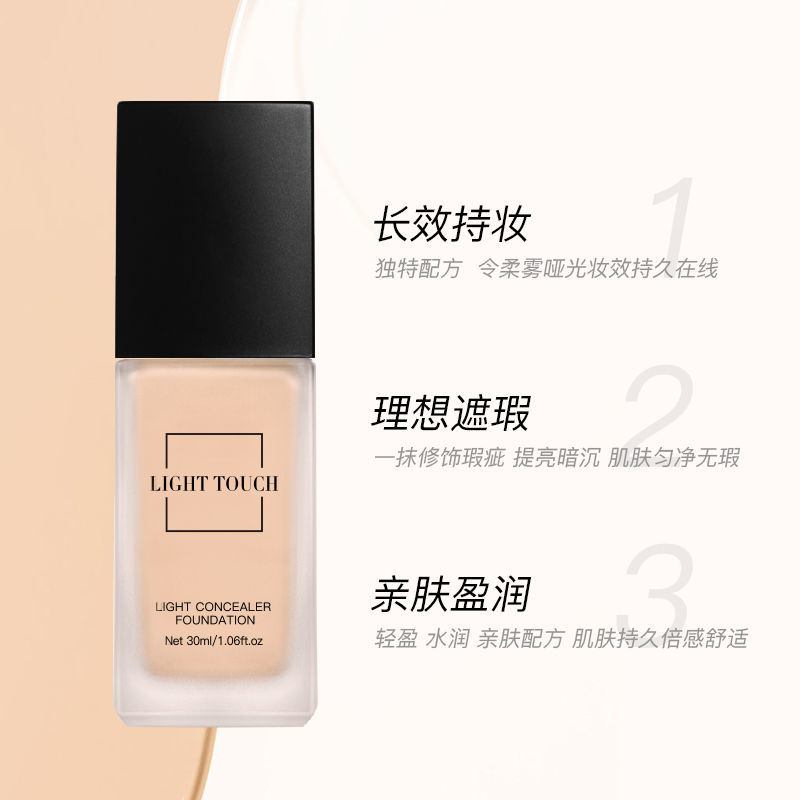 Kem nền dạng lỏng kiểm soát dầu che khuyết điểm cách ly bb cream lâu trôi phấn không dính giữ ẩm làm trắng che khuyết điểm