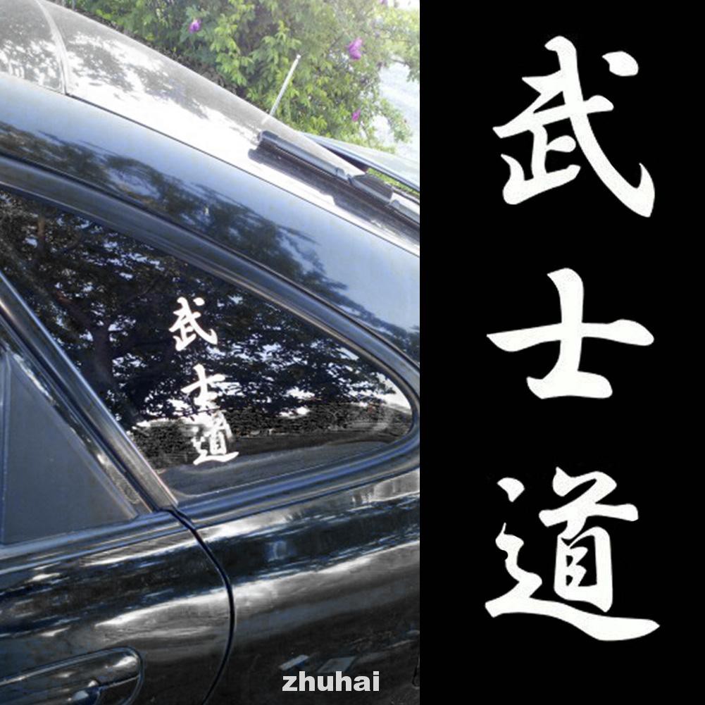 1 PC Universal Stylish Adhesive Reflective Vehicle Body Decor Japanese Character Trucks Car Sticker