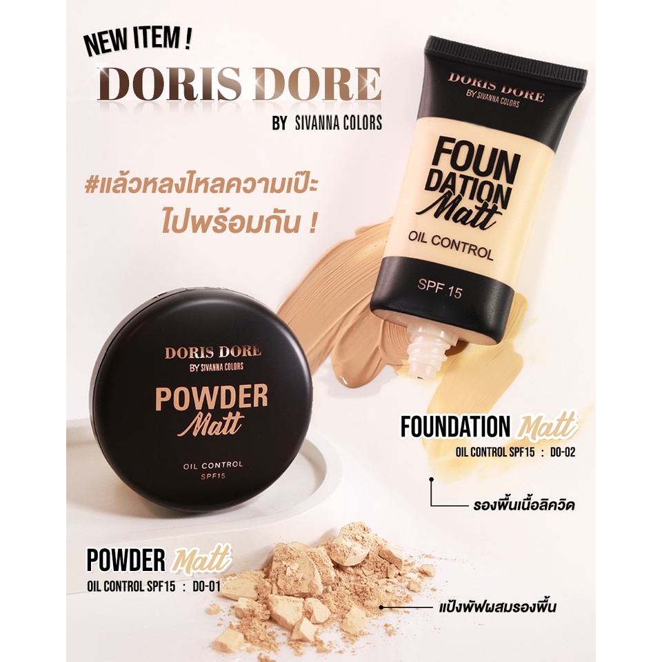 [New] Kem Nền Sivanna Kiềm Dầu Che Phủ Tốt Doris Dore Foundation Matt Oil Control SPF15 DO-02