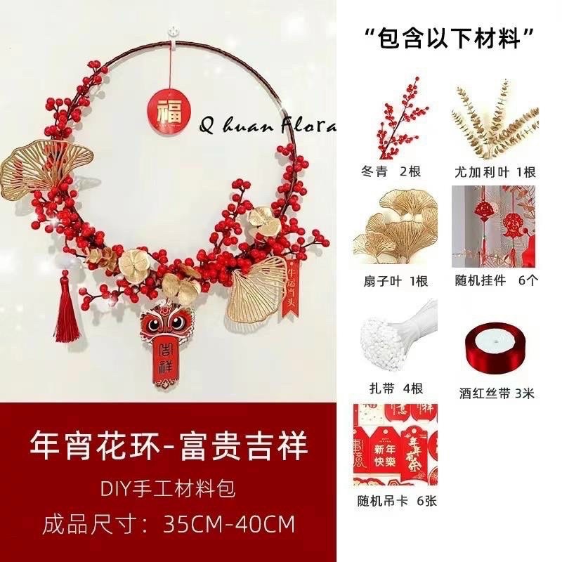 VÒNG HOA ĐÀO ĐÔNG TREO TRANG TRÍ NHÀ CỬA