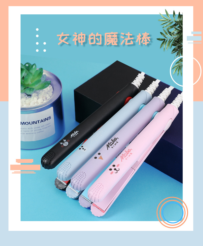 Máy Uốn / Duỗi Tóc Mini Đa Năng Tiện Dụng