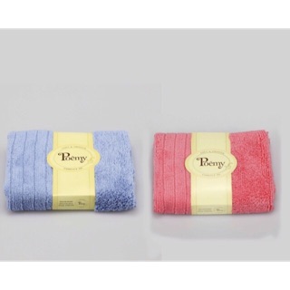 Combo 2 khăn mặt chữ nhật 29x45 cm