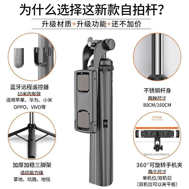 Thanh selfie siêu dài, Bluetooth, chân máy, điện thoại di động, phẳng, đa chức năng, phát sóng trực tiếp, khung hình ảnh | BigBuy360 - bigbuy360.vn