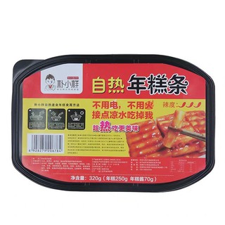 Bánh Gạo Tự Sôi