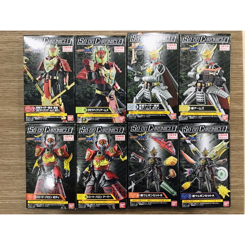 Mô hình SODO Kamen Rider Gaim Kiwami Arms , Ryugen , Lord Baron , Baron Lemon
