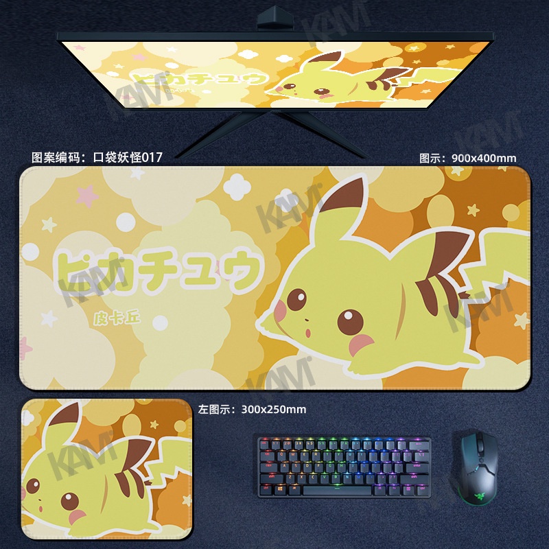 Kam Pokémon Tấm lót chuột chơi game lớn cực dày 800mmx300mm Tấm lót bàn máy tính không thấm nước Tấm lót chuột HD In ấn văn phòng Bàn phím chuột Trang trí phòng PC Máy tính xách tay