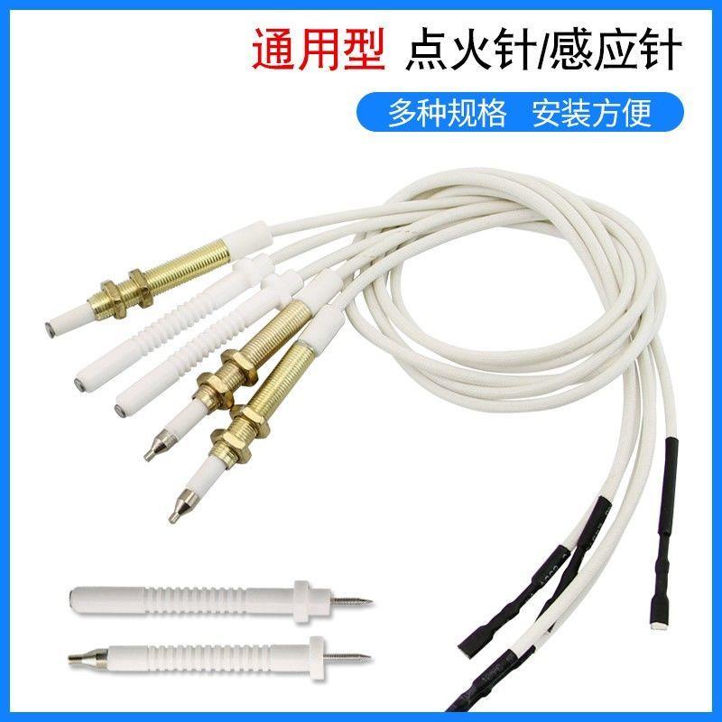 Phụ Kiện Bật Lửa Điện Tử Thông Dụng Kim Cảm Ứng Bếp Ga Bằng Gốm
