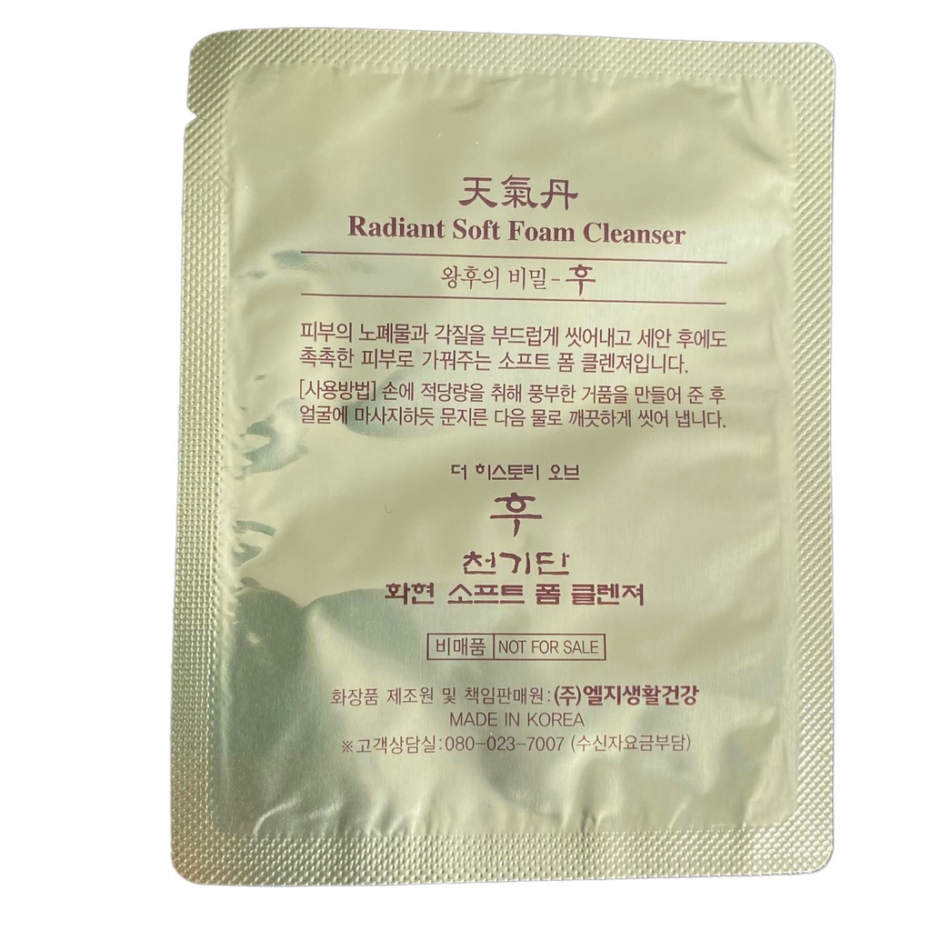 Gói sữa rửa mặt Whoo tái sinh làm trắng da, chống lão hóa - Cheongidan Radiant Soft Foam Cleanser.