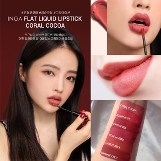 Set son Inga Mamamoo Flat Edition gồm 2 tone màu