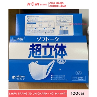 Khẩu trang 3D Unicharm 100 cái