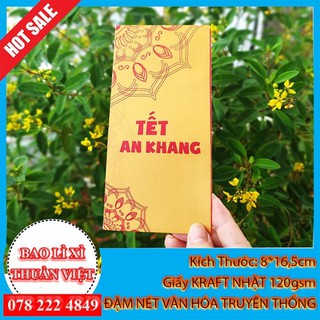 Lì xì 2021 Combo 200 bao Tân Niên Collection (còn 3 mẫu)