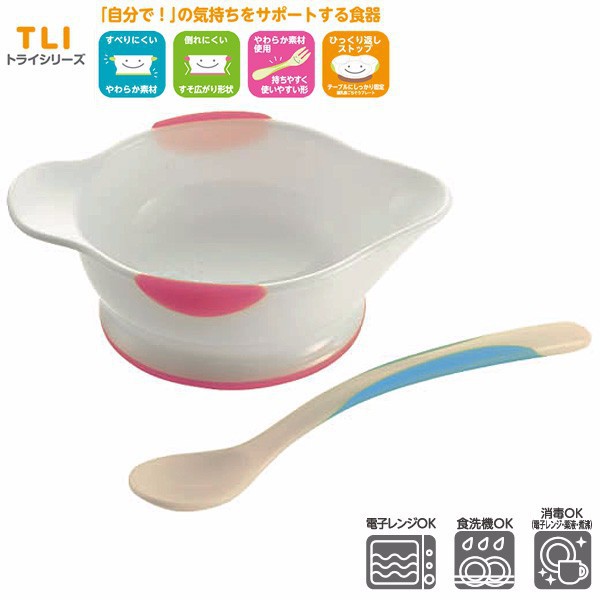 Bộ bát thìa ăn dặm ND Richell RC21061