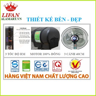 Quạt đứng Lifan Đ-16RC-8/16RCH