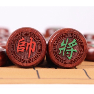 [ XẢ LỖ ] Quân Cờ Tướng Gỗ Hương [ Gỗ Hương 100%_Hàng loại 1]