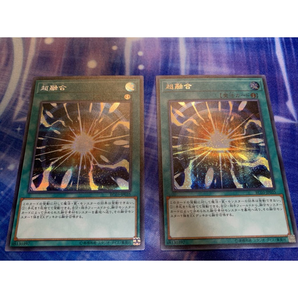 Thẻ bài YUGIOH - OCG - Super Polymerization - RC03-JP035 - Secret Rare