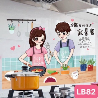 Miếng giấy dán tường nhà bếp cách nhiệt chống dầu mỡ, chịu nhiệt - decal dán bếp họa tiết 3d