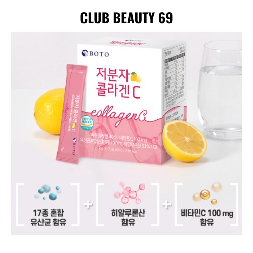 Collagen C Boto dạng bột uống Hàn Quốc hộp 30 gói, Collagen đẹp da Hàn Quốc