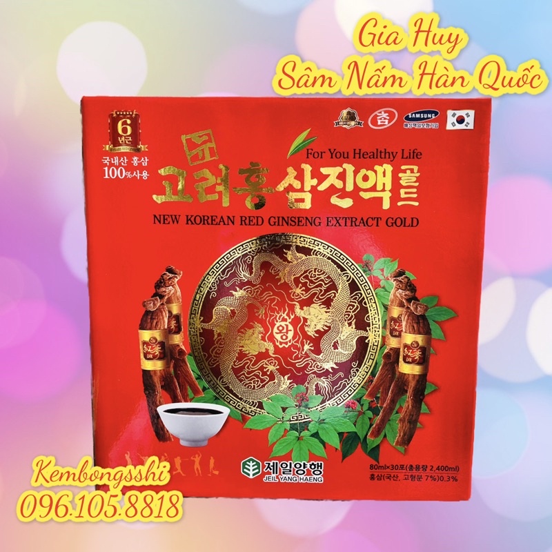 Nước ép hồng sâm 6 năm tuổi Hàn Quốc dạng 30 gói 80ml Rồng Đỏ