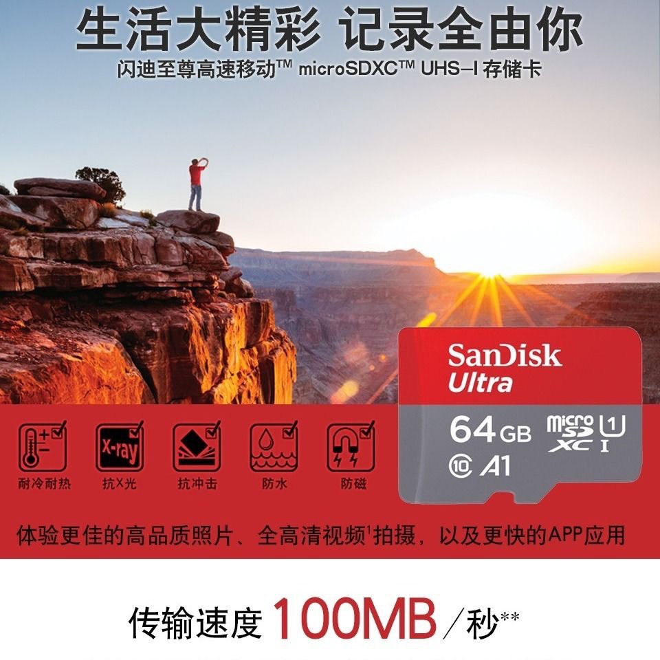 Thẻ Nhớ Sandisk 64g Chất Lượng Cao