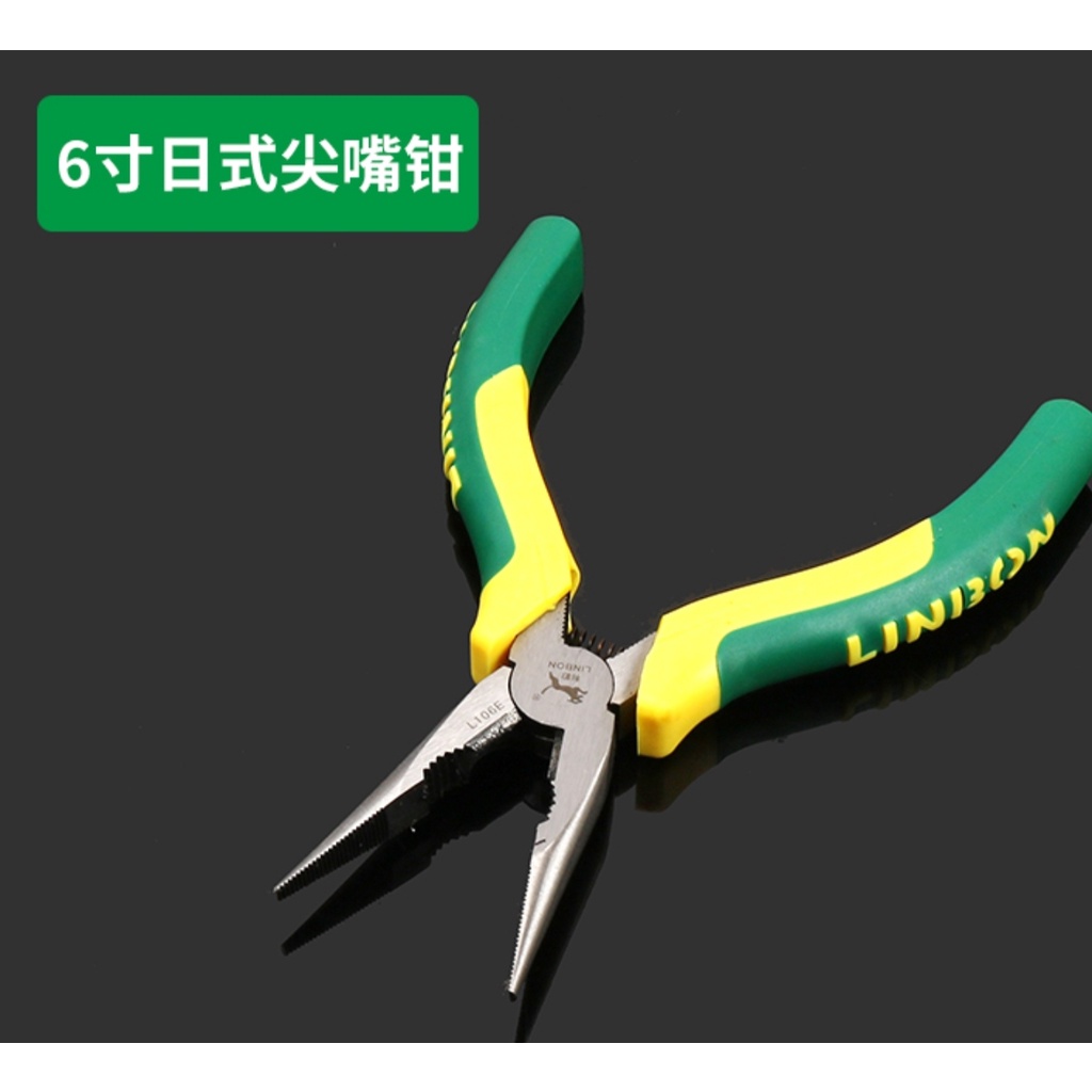 KÌM MỎ NHỌN 6IN *8IN
