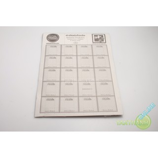 Ron cổ pô Nova Dash 125 FCCi
