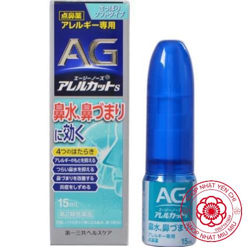 Xịt xoang ngạt mũi AG Nhật Bản 15ml và 30ml các màu