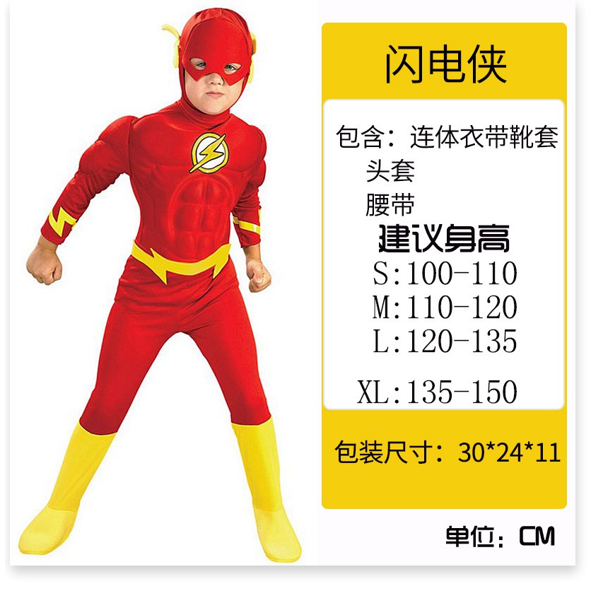 Trẻ em Flash cosplay trang phục Halloween Party anime anh hùng nhập vai quần áo xuyên biên giới bán chạy