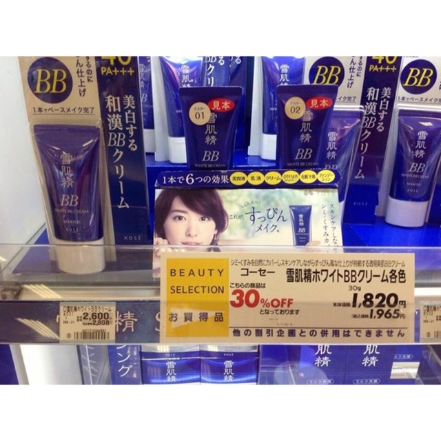 BB Kose Cream 6 in 1