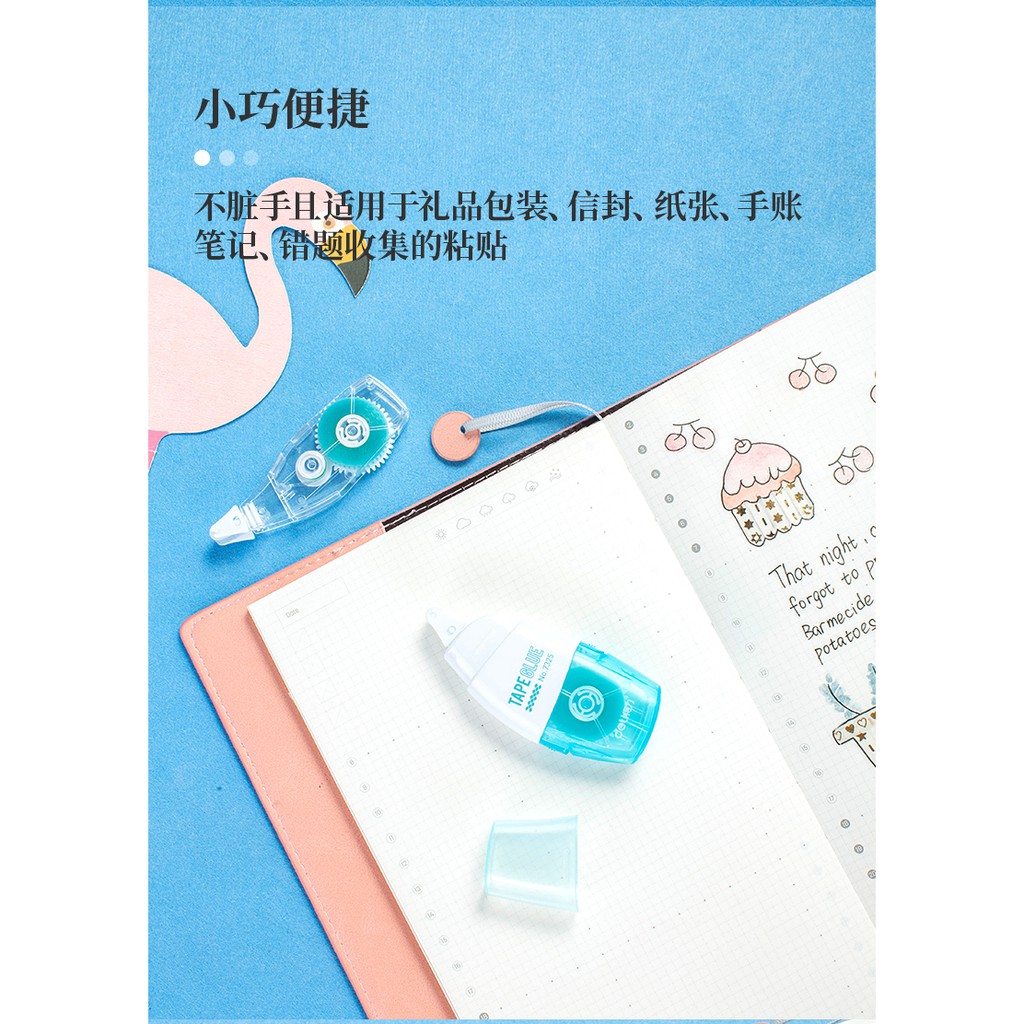 Bút dán keo kéo 2 mặt 6mm x8mm tiện dụng cho học sinh/ văn phòng